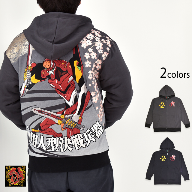 EVANGELION×錦 月下桜2号機ジップパーカー 錦 516351 和柄 和風 刺繍 エヴァンゲリオン さくら サクラ