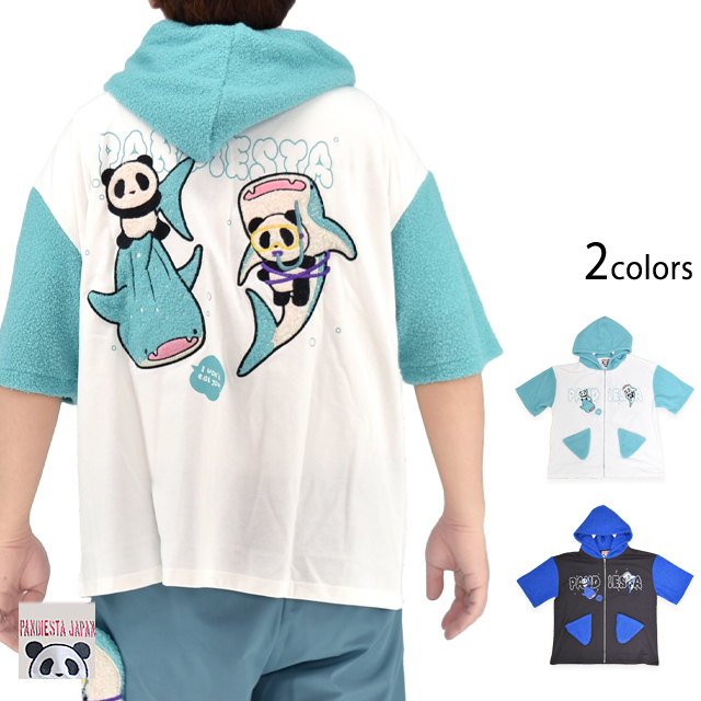 ジンベイパンダジップパーカー PANDIESTA JAPAN 526750 パンディエスタジャパン サメ シャーク