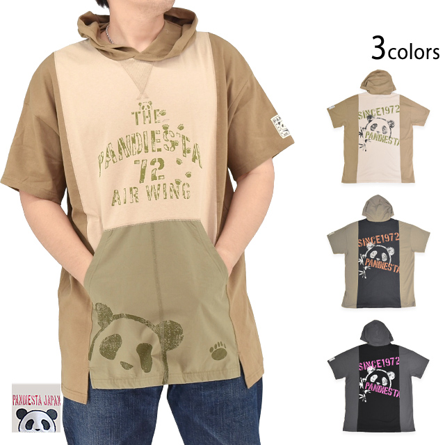 ミリタリー切替フーディーTee PANDIESTA JAPAN 526752 パンディエスタジャパン パンダ プルオーバー ユニセックス