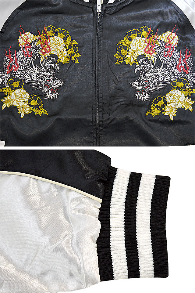 龍スカジャン 朧 9022812 和柄 和風 竜 スーベニアジャケット