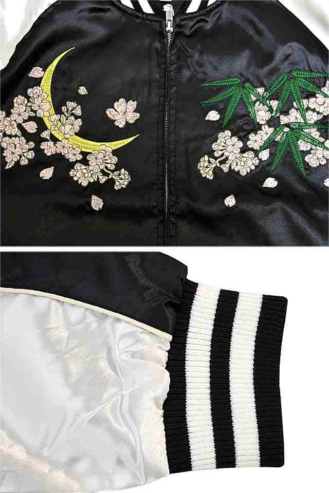 虎スカジャン 朧 9023823 和柄 和風 スーベニアジャケット トラ