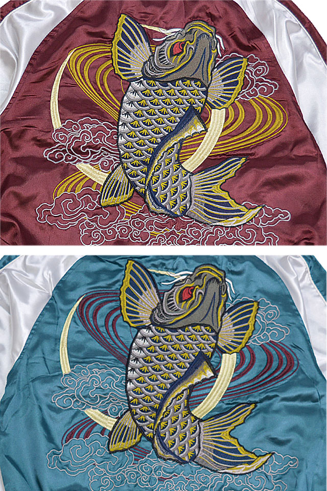 鯉スカジャン 朧 9033801 和柄 和風 刺繍 コイ スーベニアジャケット