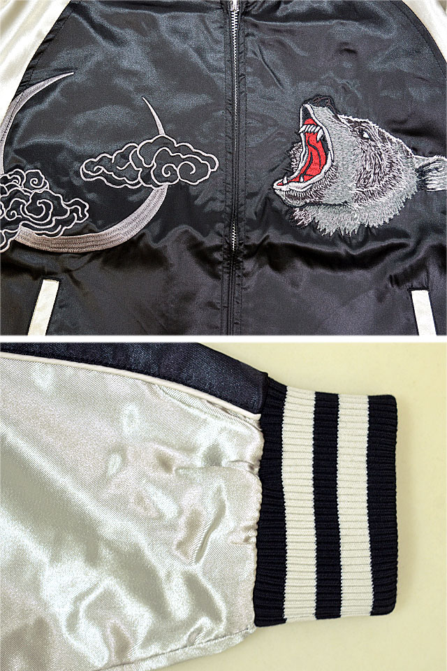 熊サテンスカジャン 朧 9043814 和柄 和風 刺繍 クマ スーベニア