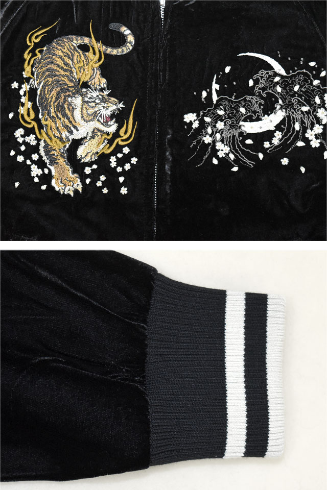 別珍スカジャン「虎」 朧 9053852 和柄 和風 おぼろ ベロア 刺繍