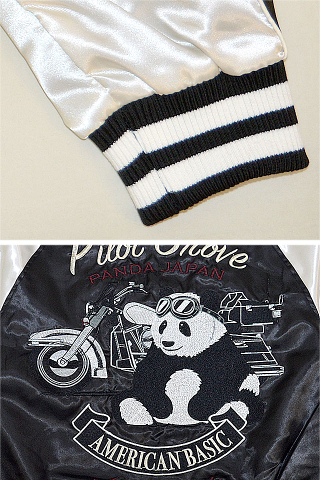 バイカーパンダスカジャン Pilot Grove 2013811 パイロットグローブ スーベニアジャケット 刺繍_4