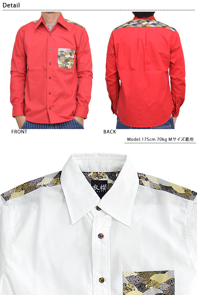 切替レギュラー長袖シャツ「抗ウイルス素材CLEANSE×金粉青海波」 衣櫻