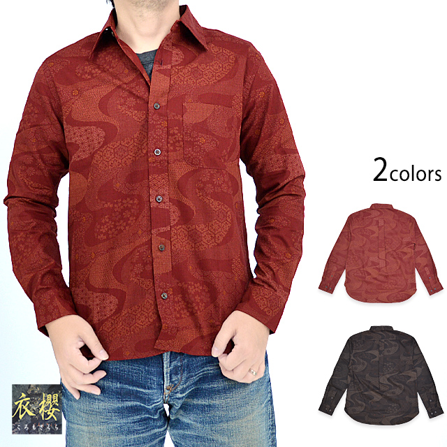 長袖レギュラーカラーシャツ「大島紬調流水」 衣櫻 SA-1562 和柄 和風 日本製 国産 総柄