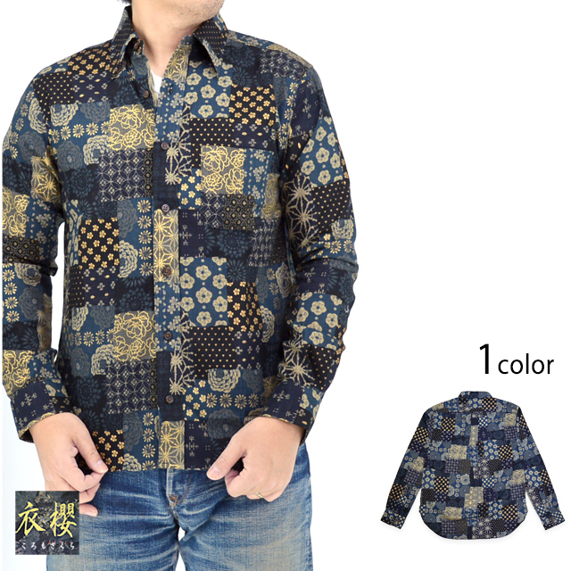 大島紬調 長袖レギュラーカラーシャツ「パッチワークプリント」 衣櫻 SA-1668 和柄 和風 日本製 国産