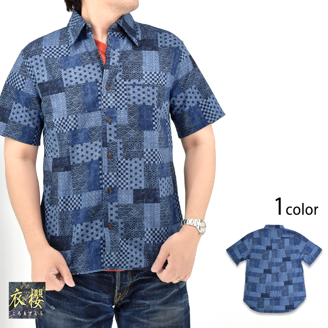 半袖レギュラーカラーシャツ「大島紬調パッチワークプリント」 衣櫻 SA-1689 和柄 和風 日本製 国産