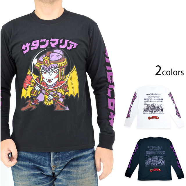 ビックリマン長袖Tシャツ「サタンマリア」 サクラスタイルセレクション BKM-2508 長袖Tシャツ
