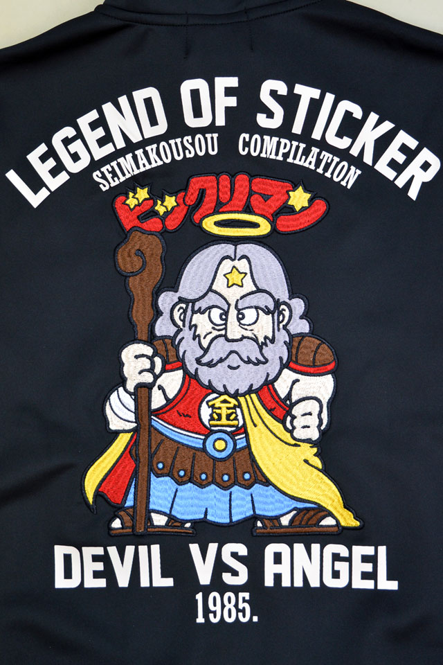 ビックリマンジャージ「スーパーゼウス」 サクラスタイルセレクション BKM-2505 トラックジャケット 刺繍_4
