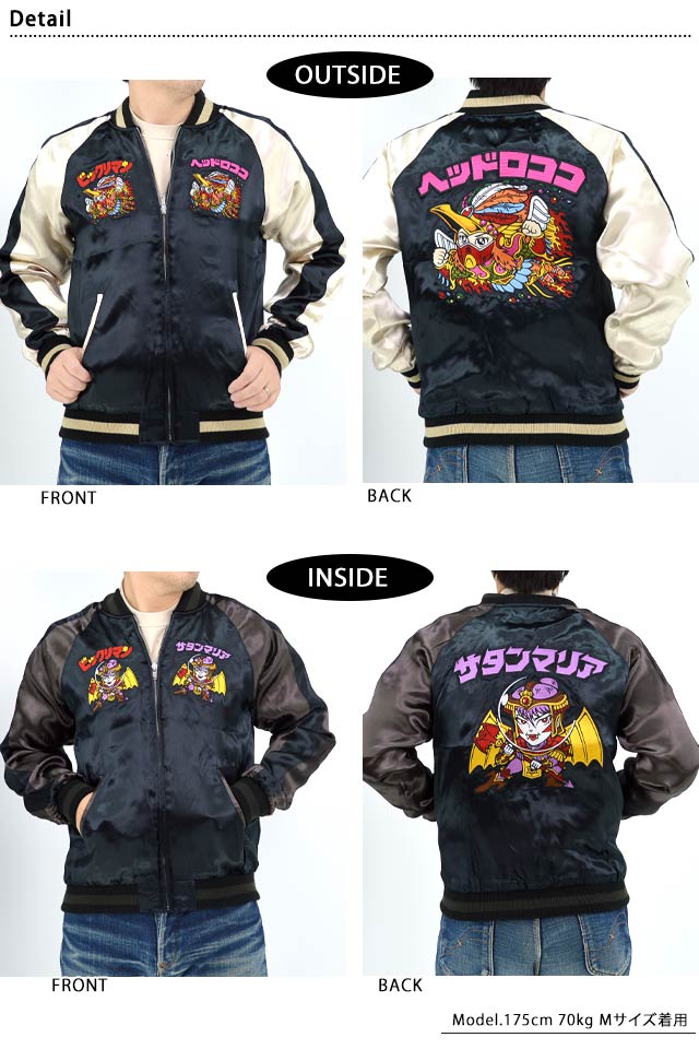 マ*)様 2025年 ビックリマンヘッドロココ サタンマリアリバーシブルスカジャ ビックリマン ヘッドロココ × サタンマリア 刺繍 リバーシブル