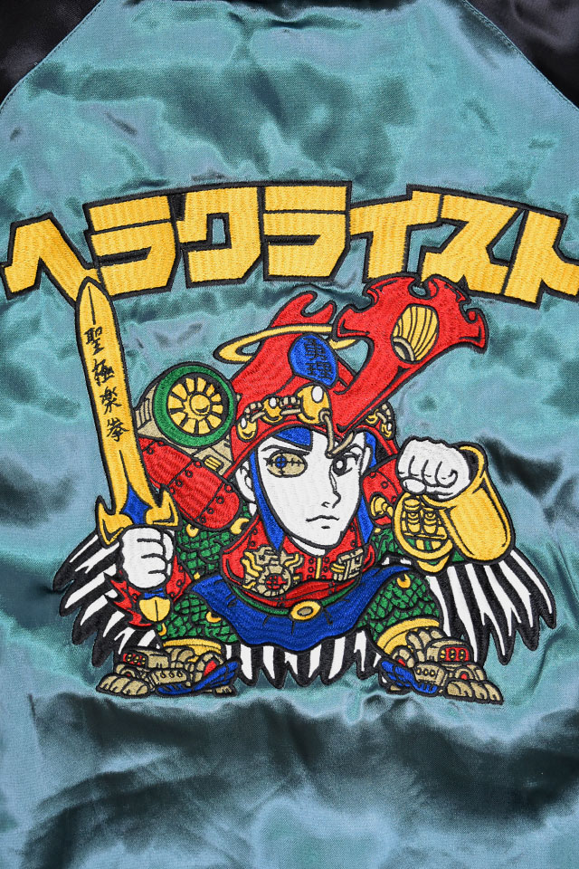 ビックリマン レーヨンリバーシブルスカジャン「ヘラクライスト」 サクラスタイルセレクション BKM-2504 スーベニアジャケット_4