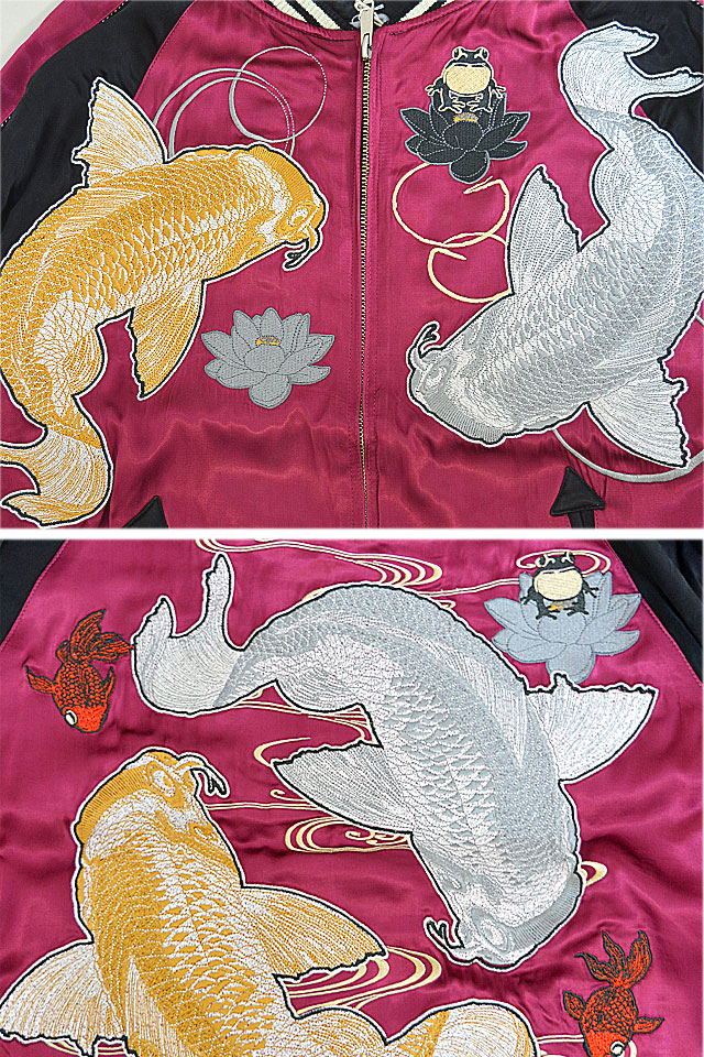金鯉銀鯉スカジャン 参丸一 SM-50070 和柄 和風 蛙 カエル 刺繍 スーベニアジャケット さんまるいち コイ_4