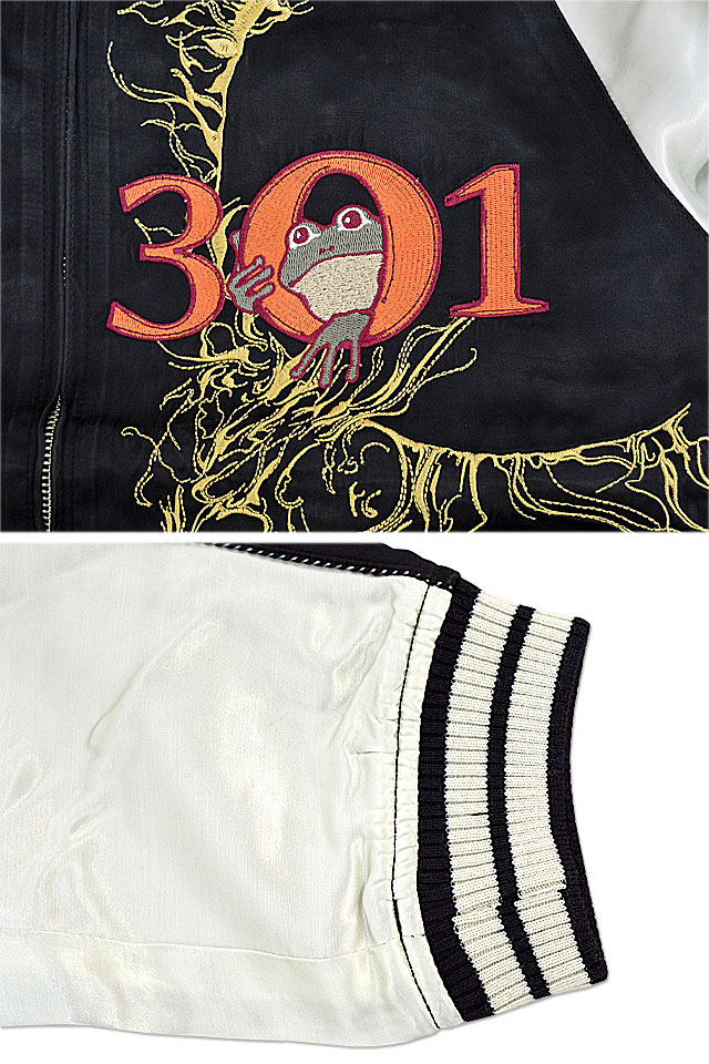 炎の蛙スカジャン 参丸一 SM-58024 和柄 和風 蛙 カエル 刺繍 スーベニアジャケット さんまるいち_4