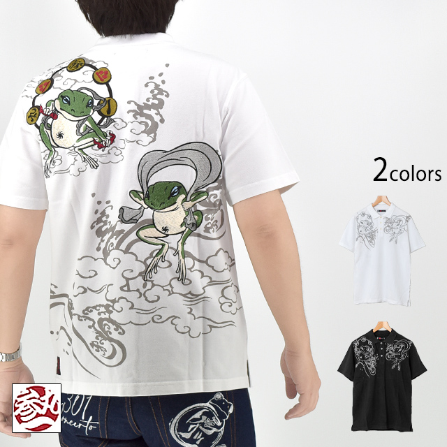 風神雷神蛙半袖ポロシャツ 参丸一 SM-202105 和柄 和風 さんまるいち 蛙 カエル かえる