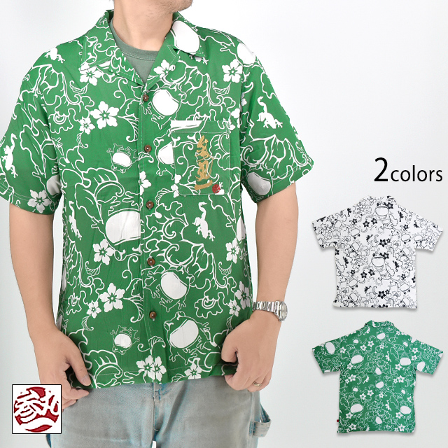 蛙を添えて唐草半袖シャツ 参丸一 SM-30624 和柄 和風 カエル かえる アロハシャツ さんまるいち