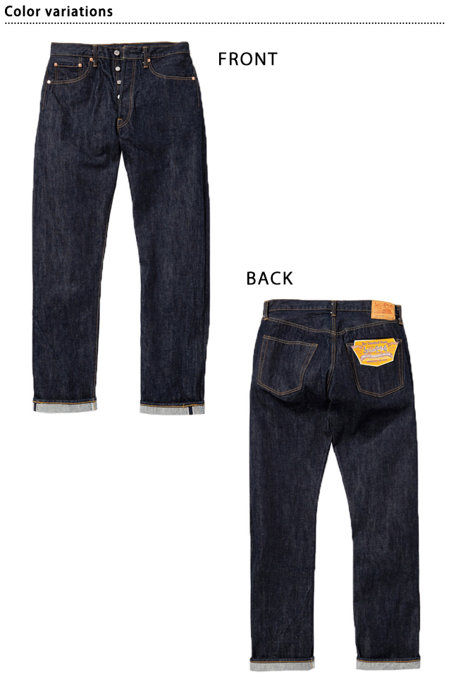 14oz.デニム 1966モデルテーパードシルエット・ワンウォッシュ SUGER CANE SC42966A シュガーケーン ジーンズ 日本製_1