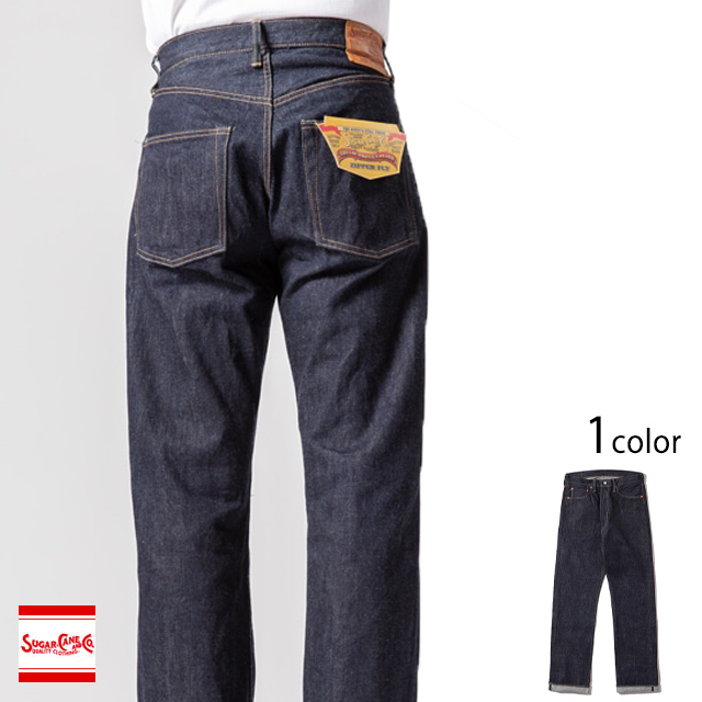 14oz.デニム 1955Z MODELジッパーフライ レギュラーストレートジーンズ・ワンウォッシュ SUGER CANE SC42955A シュガーケーン ジーンズ