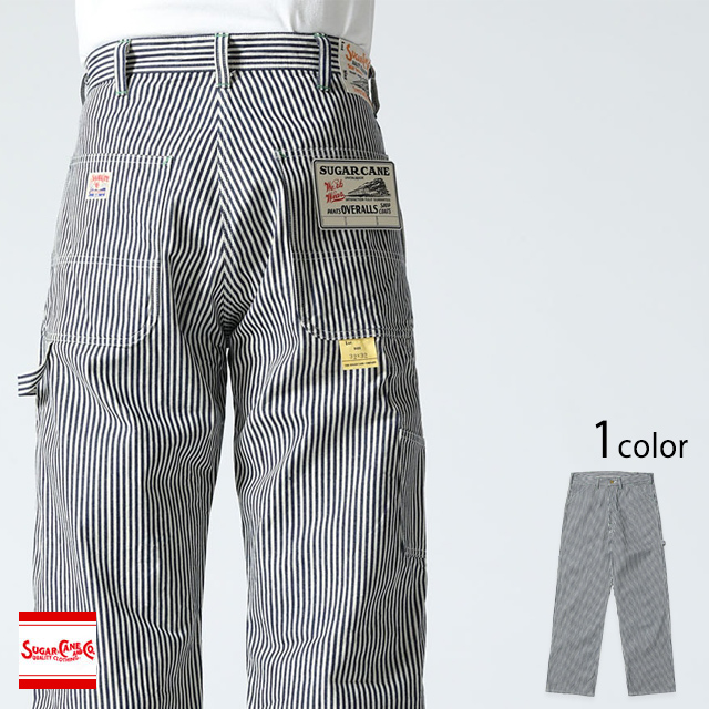 11oz. ヒッコリーストライプワークパンツ SUGER CANE SC42496 シュガーケーン 日本製 国産