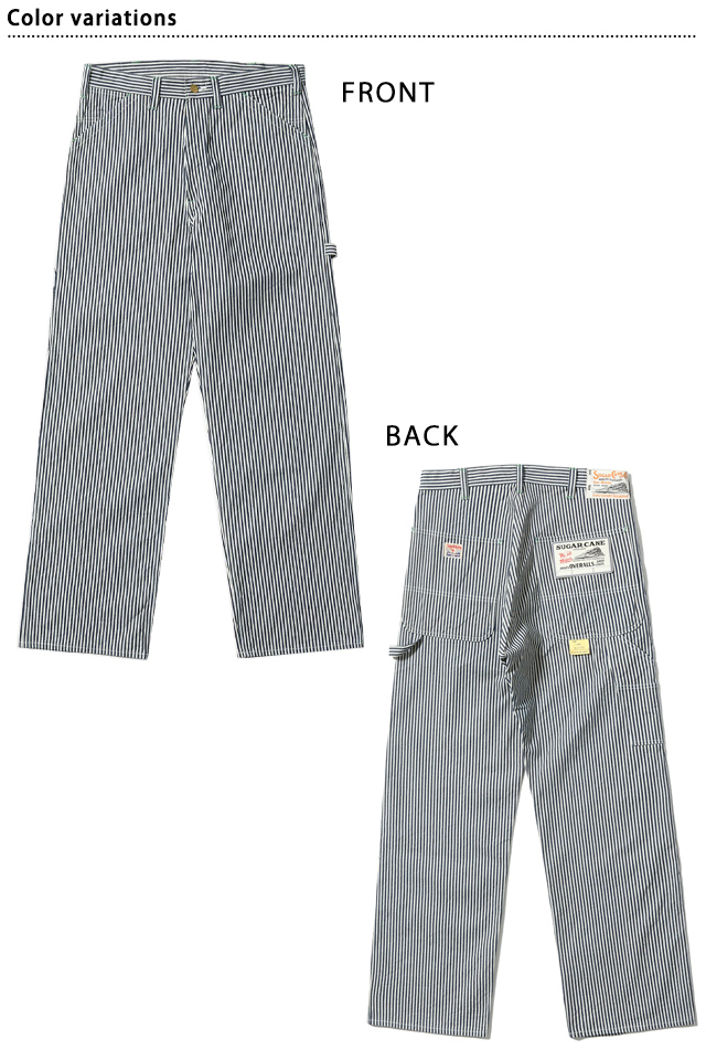 11oz. ヒッコリーストライプワークパンツ SUGER CANE SC42496 シュガーケーン 日本製 国産
