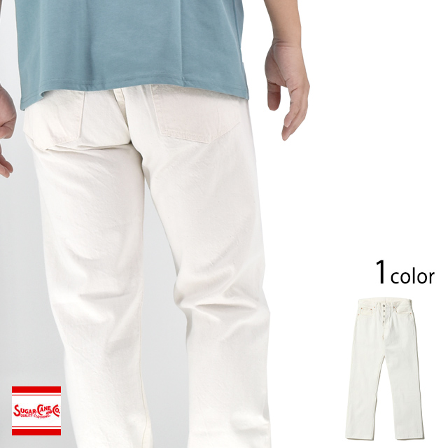 13oz. ホワイトデニムレギュラーストレートジーンズ「1947 MODEL」・ワンウォッシュ SUGER CANE SC42560 シュガーケーン 日本製 東洋