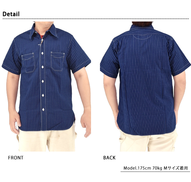 FICTION ROMANCE 8.5oz.インディゴウォバッシュストライプワーク半袖シャツ SUGAR CANE SC36267A シュガーケーン_2