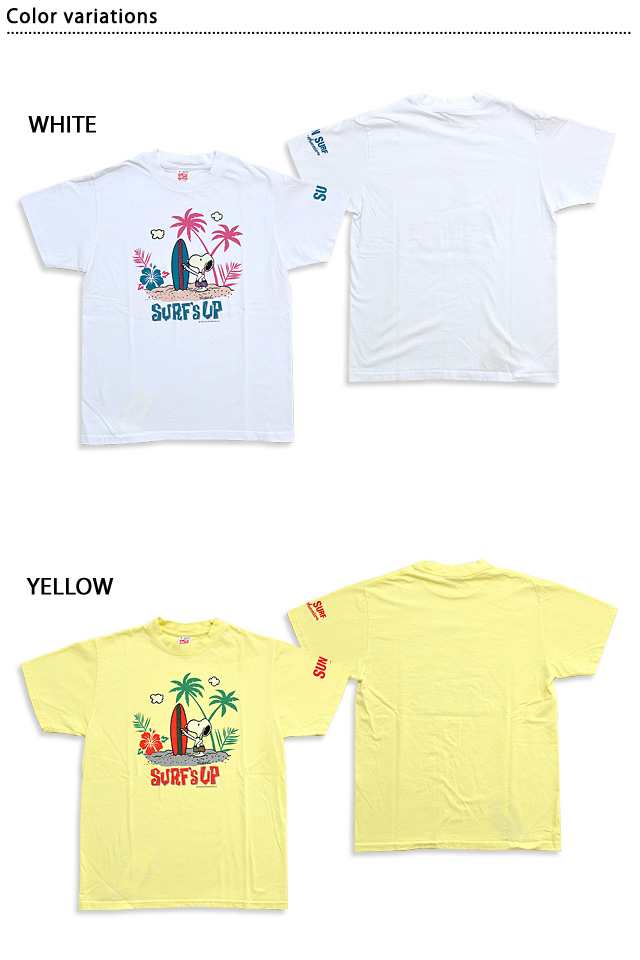 Sun Surf Peanuts半袖tシャツ Surf S Up Sun Surf Ss サンサーフ スヌーピー ハワイアンの通販はau Pay マーケット 和柄専門店 サクラスタイル