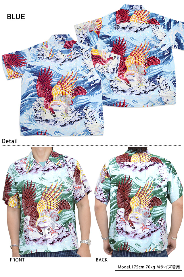 半袖アロハシャツ MUSA-SHIYA SHOTEN SPECIAL EDITION「THE EAGLE HAS LANDED」 SUN SURF SS38415 サンサーフ ハワイアン_2