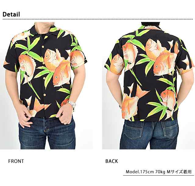 レーヨンアロハシャツ SPECIAL EDITION RED SNAPPER SUN SURF 