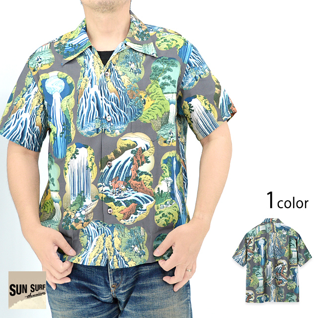 SUN SURF × 葛飾北斎 SPECIAL EDITION 「諸国瀧廻り」アロハシャツ SUN SURF SS39326 和柄 和風 サンサーフ 日本製