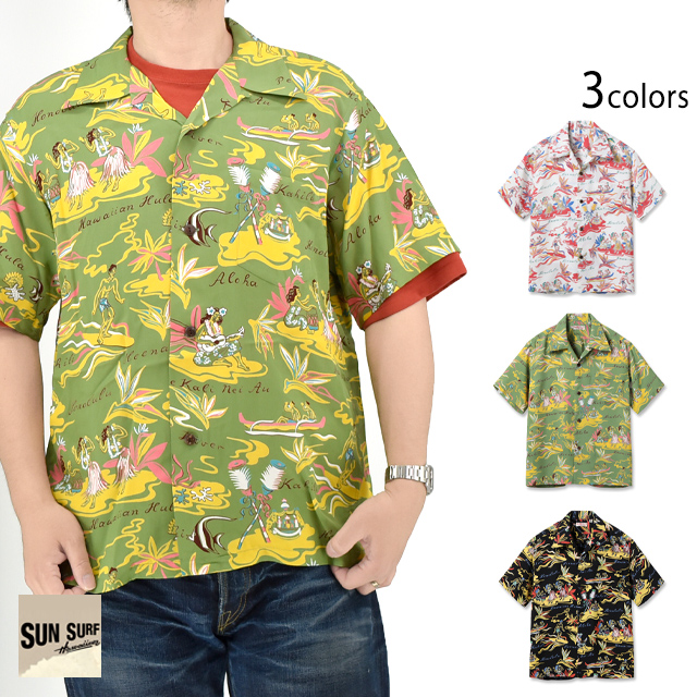 レーヨンアロハシャツ「HAWAIIAN HULA」 SUN SURF SS39411 サンサーフ ハワイアン 日本製 東洋エンタープライズ