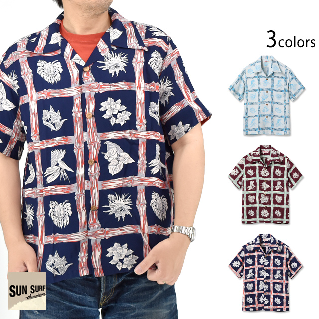 レーヨンアロハシャツ「 PLANTS」 SUN SURF SS39419 サンサーフ ハワイアン 日本製 東洋エンタープライズ