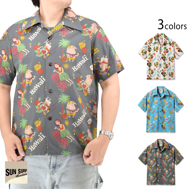 コットンシアサッカーアロハシャツ「TRIP TO HAWAII」by 柳原良平 with MOOKIE SUN SURF SS39537 サンサーフ
