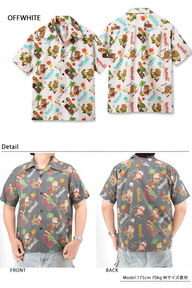 コットンシアサッカーアロハシャツ「TRIP TO HAWAII」by 柳原良平 with MOOKIE SUN SURF SS39537 サンサーフ_2