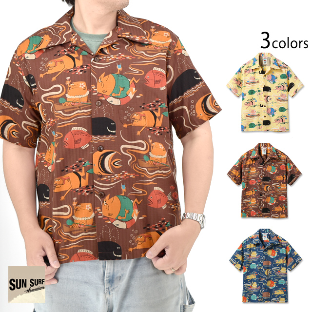 ドビーコットンアロハシャツ「OCEAN ACTIVITIES」by 柳原良平 with MOOKIE SUN SURF SS39538 サンサーフ