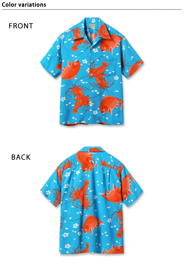 SPECIAL EDITION レーヨンアロハシャツ「SYMBOL OF GOOD LUCK」 SUN SURF SS39483 サンサーフ 和柄 和風 ハワイアン 日本製_1