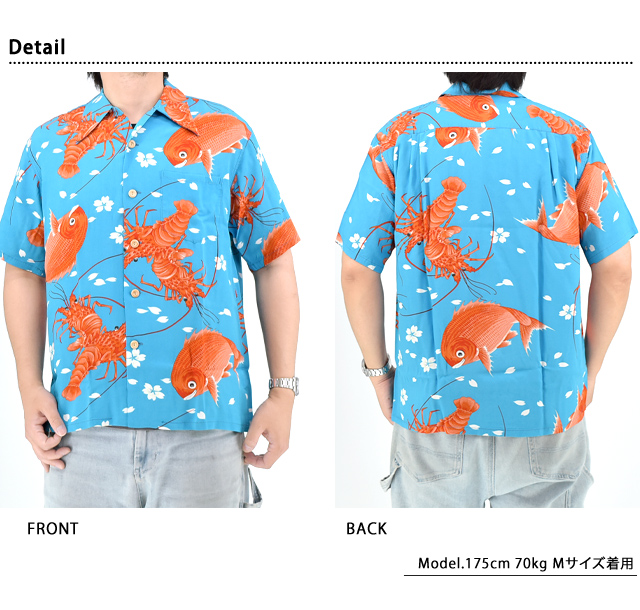 SPECIAL EDITION レーヨンアロハシャツ「SYMBOL OF GOOD LUCK」 SUN SURF SS39483 サンサーフ 和柄 和風 ハワイアン 日本製_2