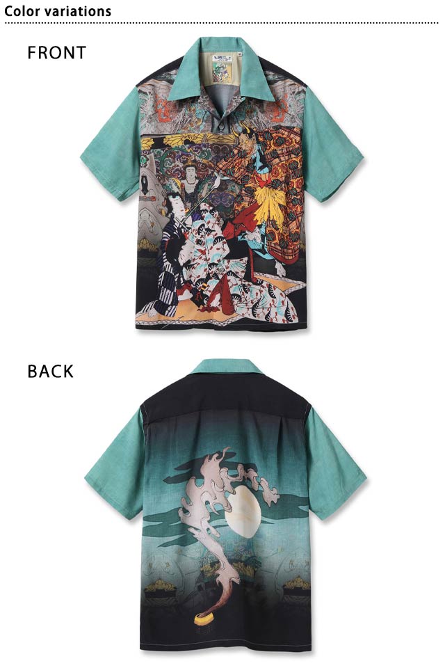 SUN SURF×月岡芳年 SPECIAL EDITION アロハシャツ「偐紫田舎源氏」 SUN SURF SS39531 サンサーフ 和柄 浮世絵_1
