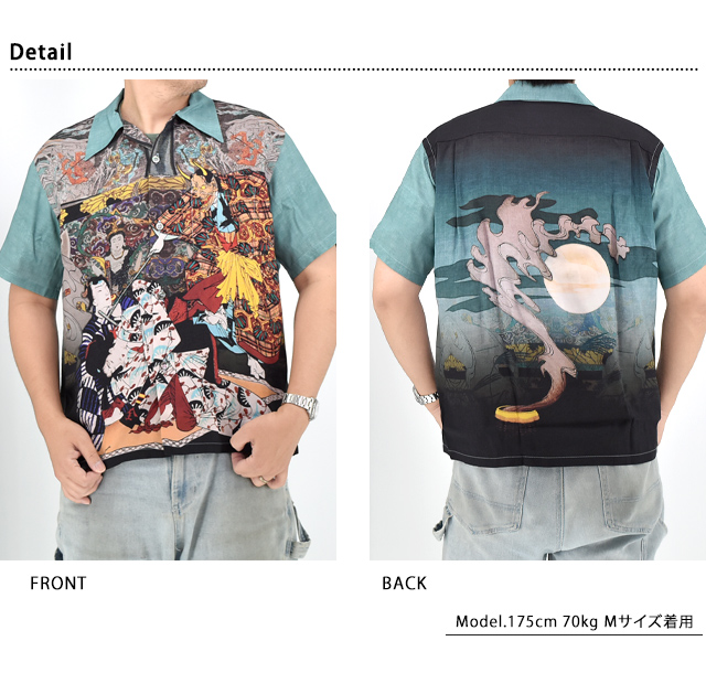 SUN SURF×月岡芳年 SPECIAL EDITION アロハシャツ「偐紫田舎源氏」 SUN SURF SS39531 サンサーフ 和柄 浮世絵_2
