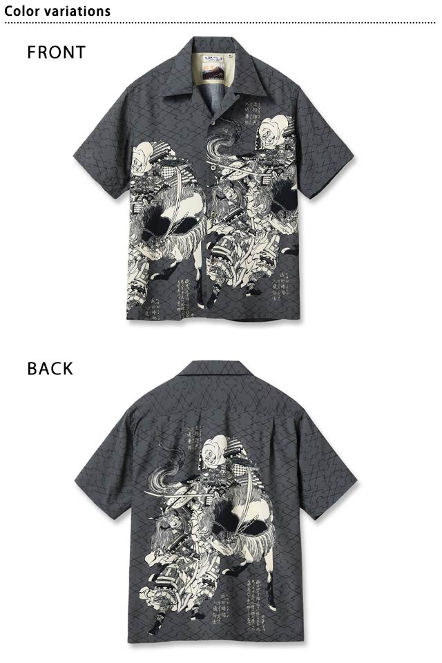SUN SURF×葛飾北斎 SPECIAL EDITION アロハシャツ「画本武蔵鐙」 SUN SURF SS39460 サンサーフ 和柄 浮世絵 ハワイアン_1