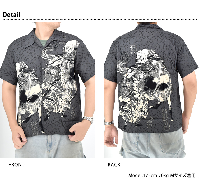 SUN SURF×葛飾北斎 SPECIAL EDITION アロハシャツ「画本武蔵鐙」 SUN SURF SS39460 サンサーフ 和柄 浮世絵 ハワイアン_2