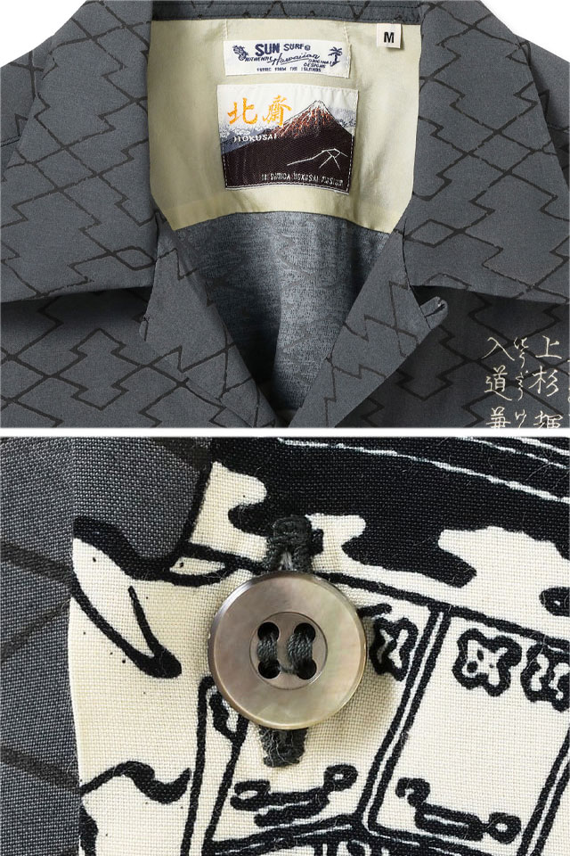 SUN SURF×葛飾北斎 SPECIAL EDITION アロハシャツ「画本武蔵鐙」 SUN SURF SS39460 サンサーフ 和柄 浮世絵 ハワイアン_3