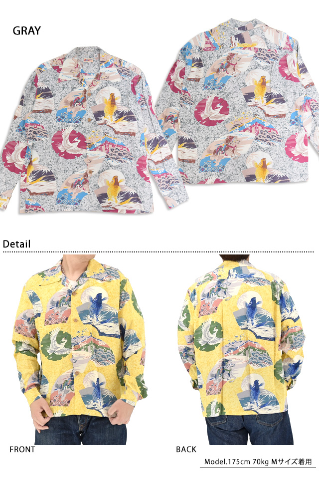 長袖レーヨンアロハシャツ「JAPANESE QUAINT DESIGN」 SUN SURF SS29604 サンサーフ 和柄 和風 日本製 ハワイアン_2