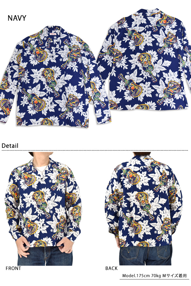 長袖レーヨンアロハシャツ「UKULELE MELODY」 SUN SURF SS29603 サンサーフ ハワイアン ウクレレ 日本製_2