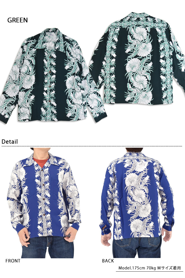 長袖レーヨンアロハシャツ「NIGHT BLOOMING CEREUS BORDER」 SUN SURF SS29602 サンサーフ ハワイアン 日本製_2