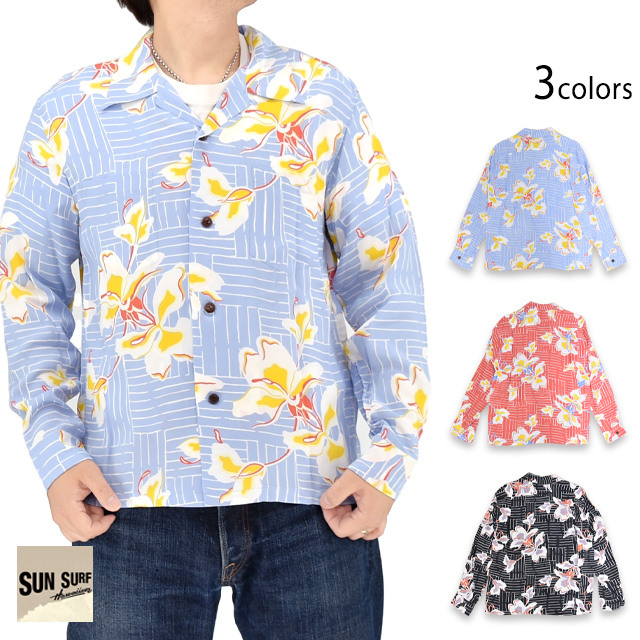 長袖レーヨンアロハシャツ「WHITE GINGER」 SUN SURF SS29605 サンサーフ ハワイアン 日本製 東洋エンタープライズ