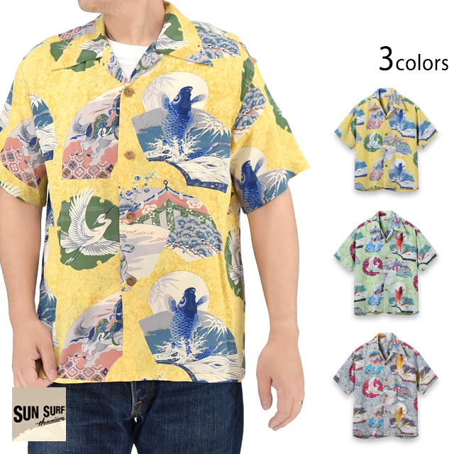 レーヨンアロハシャツ「JAPANESE QUAINT DESIGN」 SUN SURF SS39614 サンサーフ 和柄 ハワイアン 日本製 東洋エンタープライズ