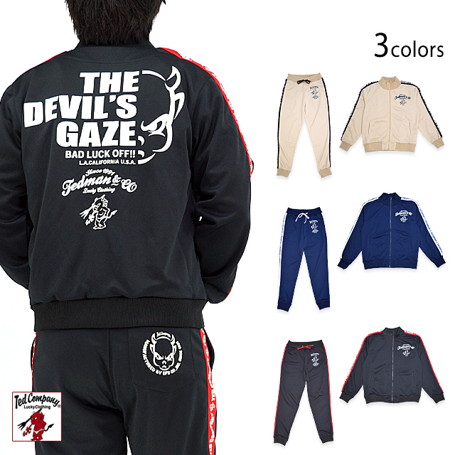 空手2/名入れボア裏地付きコーチジャケット スポーツシルエット名入れ