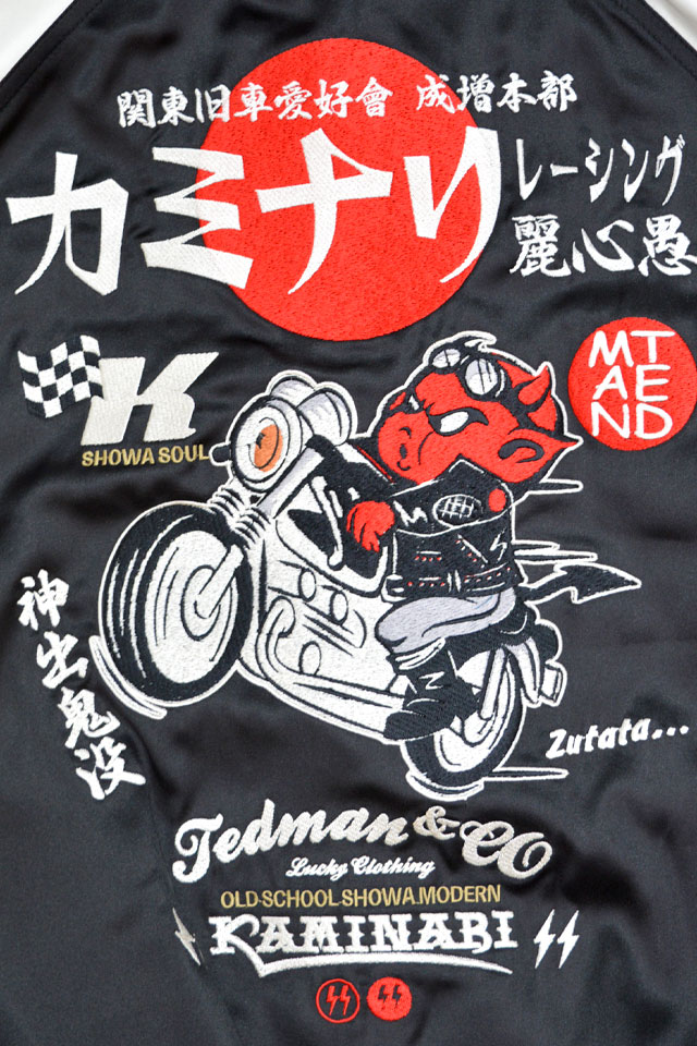 美品 TEDMAN スカジャン リバーシブル 別珍 豪華刺繍 42 テッドマン